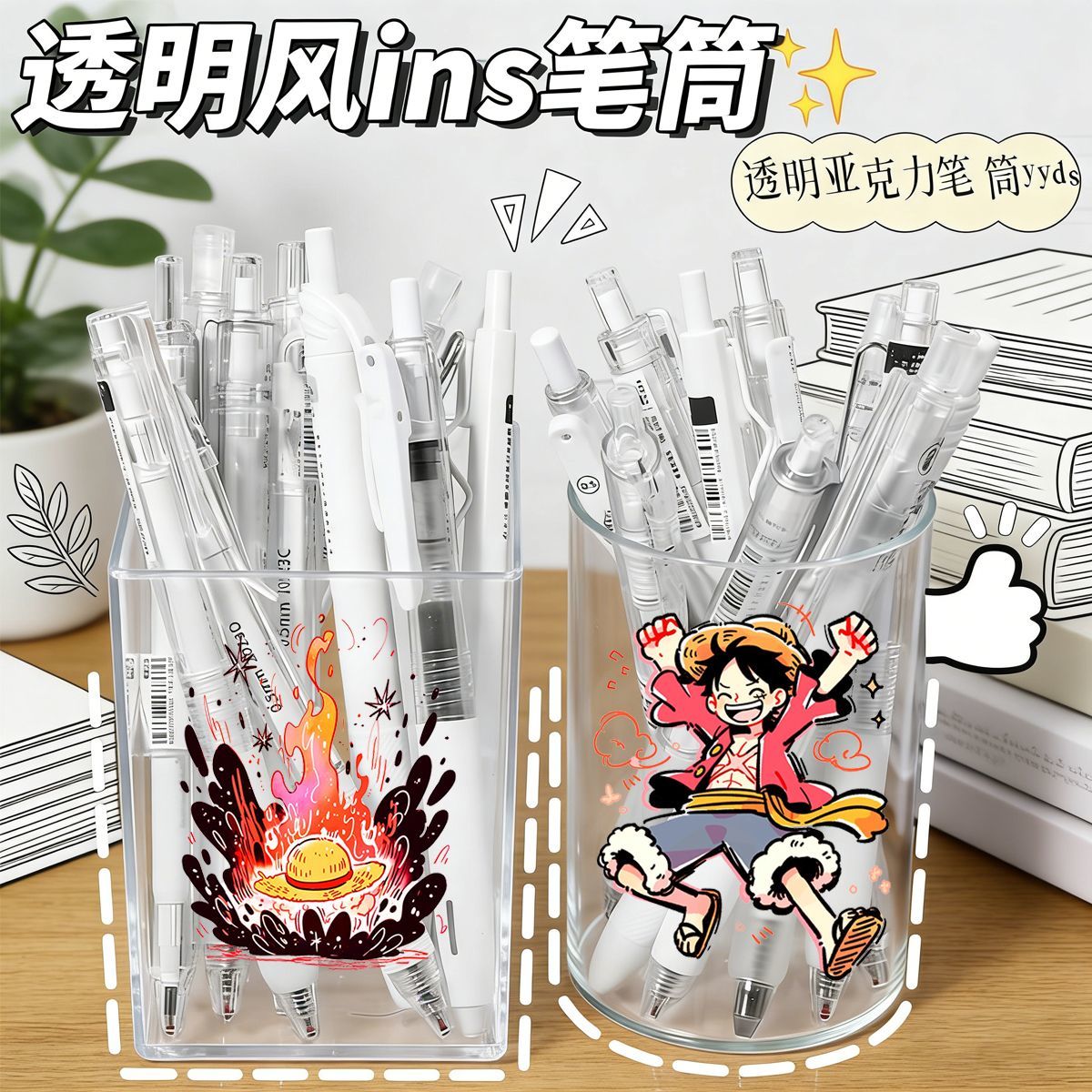 Desk Setup Organization - ที่ใส่ปากกาสไตล์น่ารักวันพีซสำหรับนักเรียน - อุปกรณ์สำนักงาน ที่จัดระเบียบโต๊ะทำงาน ที่เก็บแปรงแต่งหน้า ที่เก็บของความจุขนาดใหญ่