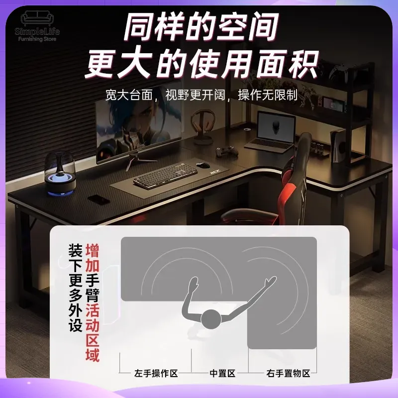 โต๊ะเกมมิ่ง โต๊ะคอมพิวเตอร์สำห - Desk Setup Corner บทวิจารณ์และราคา