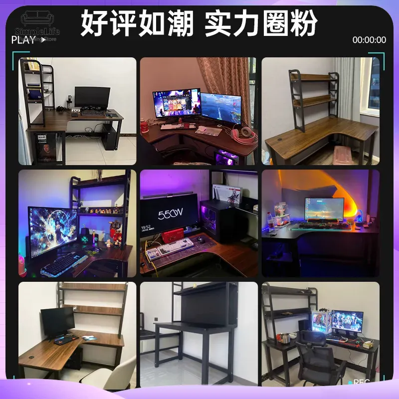 โต๊ะเกมมิ่ง โต๊ะคอมพิวเตอร์สำห - Desk Setup Corner บทวิจารณ์และราคา