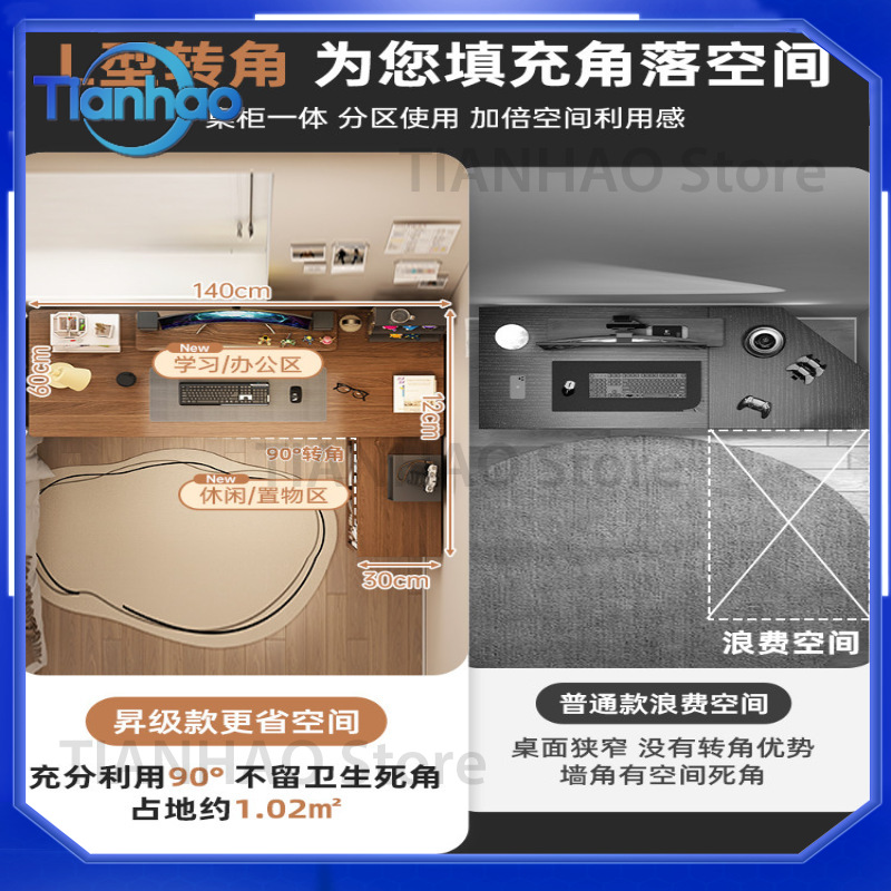 โต๊ะเกมมิ่งรูปตัว L พร้อมชั้นว - Desk Setup Corner บทวิจารณ์และราคา