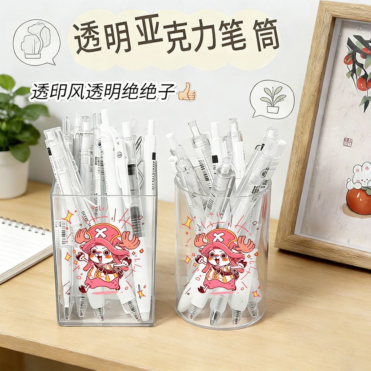 ที่ใส่ปากกาสไตล์น่ารักวันพีซสำ - Desk Setup Organization บทวิจารณ์และราคา